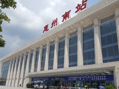-惠阳站