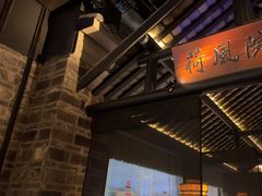 -绿茶餐厅(昆明世纪金源店)