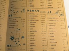 -荣小馆(安达仕店)