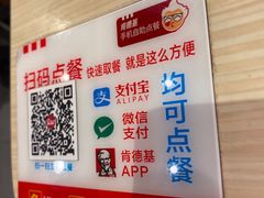 -肯德基(杭州复兴店)