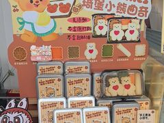 -琦堡高端定制蛋糕茶歇(格力广场店)