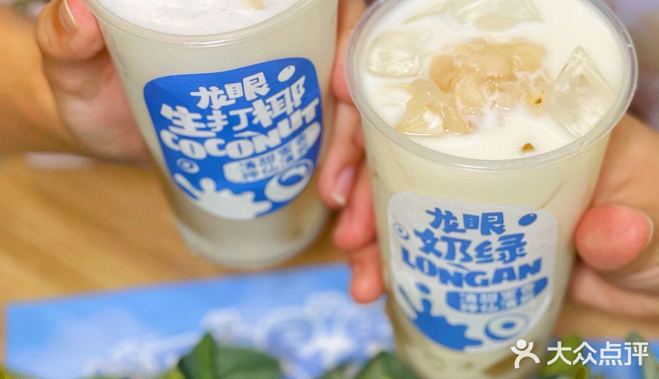 桂源铺新品测评！龙眼系列尝鲜！三款饮品你喜欢哪款