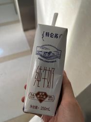 -一个差评成就的纹眉店