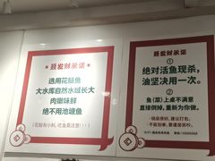 -聂发财重庆江湖菜(解放碑店)