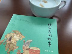 -首都图书馆-咖啡厅