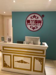 -薇兰专业脱毛连锁机构