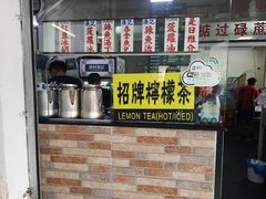 -渔记茶餐厅(渔村店)