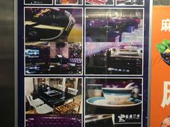 -乐尚一号high唱音乐·火锅