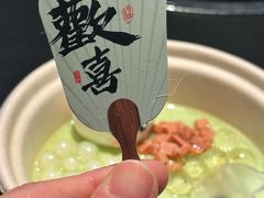 -季季山·云南野生菌火锅(上海首店)