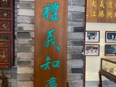 -宁波溪口古镇-民国大杂院