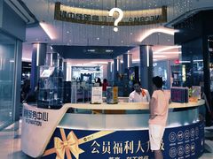 -皇庭广场(福华三路店)