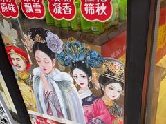 -味多美蛋糕(西安门店)