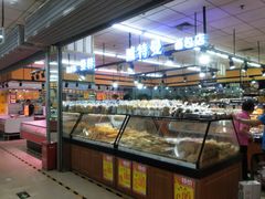 -幸福荣耀超市(学院路店)