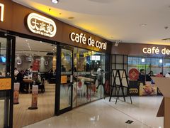 门面-大家乐(广州中华广场店)