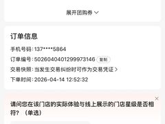 -笑傲江湖·影院式足道·SPA按摩(常发广场店)