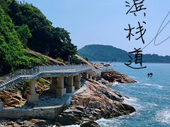 -大梅沙海滨公园