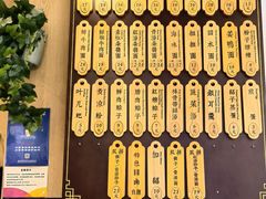 -协茂森老钟家(龙湖滨江天街店)
