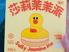 -好利来(牡丹园店)