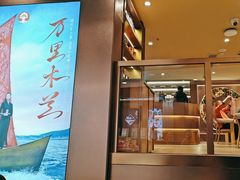 -霸王茶姬(上海恒基名人店)