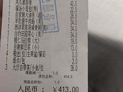 -金悦轩海鲜酒家(南宁店)