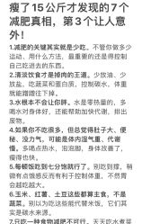 -Lily纤美·科技减脂中心