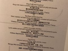 菜单-AZUR聚(香格里拉饭店)