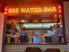 -碌碌发·东南亚风味烧烤档(体育西店)