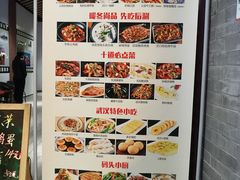 -汉口码头