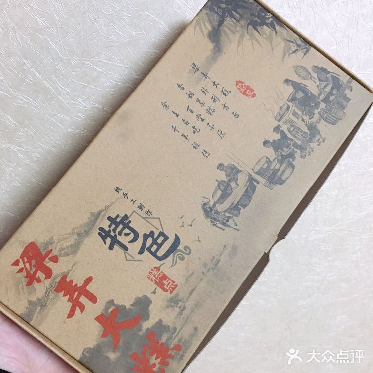 梁弄大糕