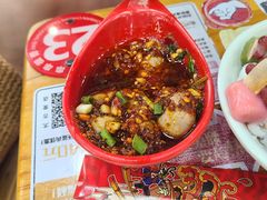 -冒椒火辣(太古里店)