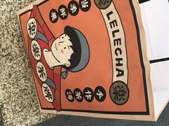 -LELECHA乐乐茶(上海五角场万达广场店)