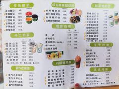 -一杯黔茶(西江千户苗寨古街店)