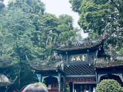 -青城山