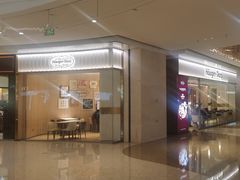 -哈根达斯(万象城店)