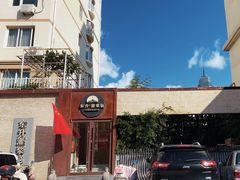 -东升灌浆包(辛庄街总店)