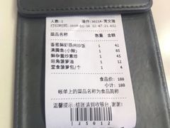 -太兴餐厅(东方广场分店)