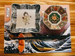 -西村居酒屋