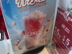 -DQ·蛋糕·冰淇淋(阜盛道店)