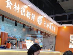 -超享乐剁椒面(合生汇店)