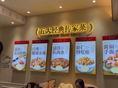 -紫光园(创始店)