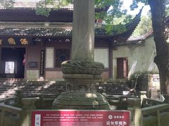 -宁波市保国寺古建筑博物馆