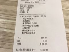 账单-必胜客(WOW玉泉远洋店)