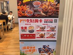 -吉野家 (新街口外大街店)