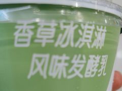 -绿茶餐厅(燕郊永旺店)