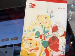 -中粮·祥云小镇