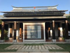-筼筜书院