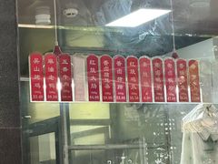 -吴山烤禽 (吴山路店)
