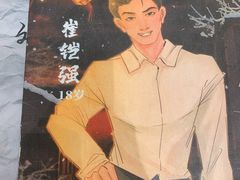 -剧狐剧本杀(徐汇1号店)