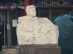 -北京鲁迅博物馆(北京新文化运动纪念馆鲁博馆区)