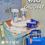 我不允许还有人没喝过初茶‼